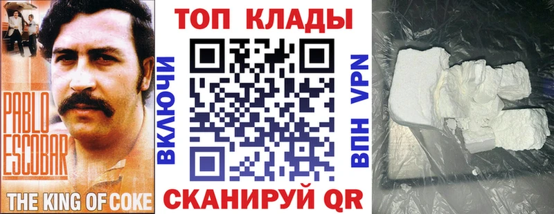 Что такое Ступино Марихуана  Меф мяу мяу  ГАШИШ 