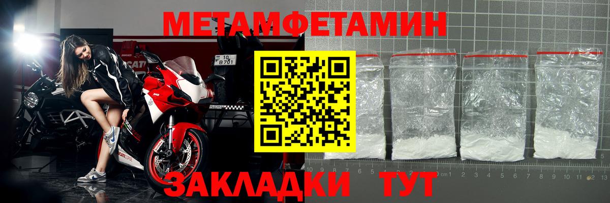 Амфетамин Розовый  Вход с VPN  Amphetamine  АМФ  Ступино 