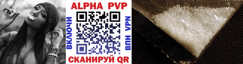 Alpha-PVP СК Ступино