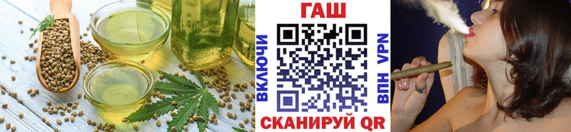Еда ТГК марихуана как найти закладки hydra зеркало Ступино