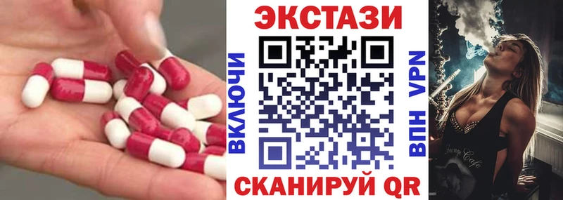 мега рабочий сайт  Ступино  Ecstasy Cube 