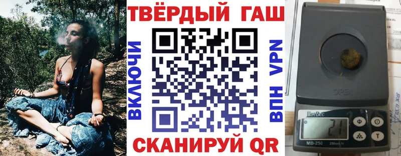 Гашиш убойный Ступино