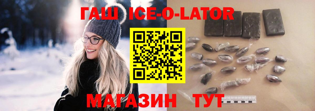 ГАШ убойный  Вход с VPN  Ступино 