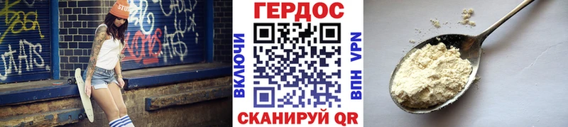 закладка  Ступино  KRAKEN   ГЕРОИН VHQ 