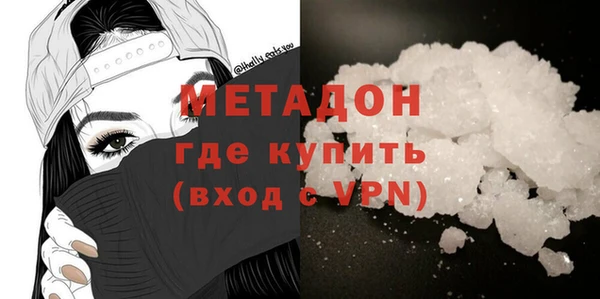 мефедрон VHQ Арсеньев