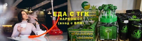 мет Аркадак
