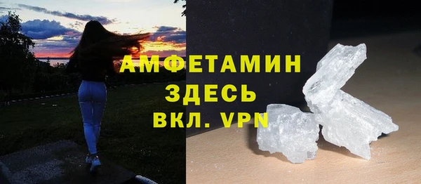 скорость Армянск