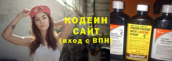 скорость Армянск