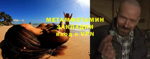 мефедрон VHQ Арсеньев
