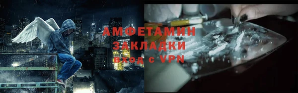 скорость Армянск