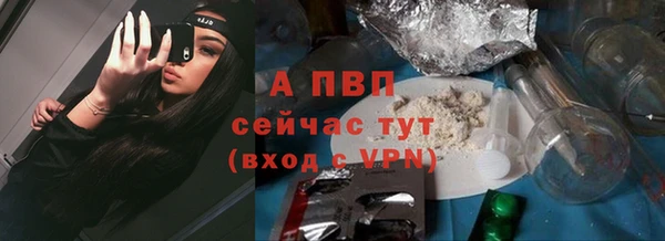 скорость Армянск