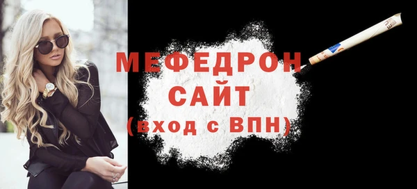 мефедрон VHQ Арсеньев