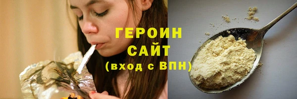 мефедрон VHQ Арсеньев