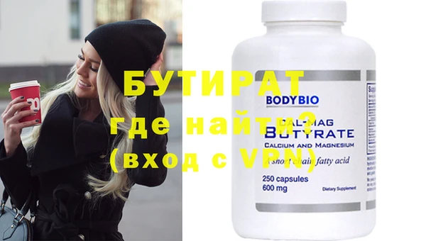 мефедрон VHQ Арсеньев