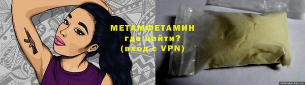 мефедрон VHQ Арсеньев