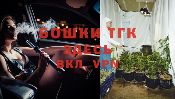 скорость Армянск