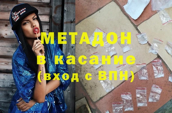 марки lsd Рославль