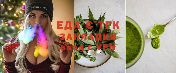 скорость Армянск