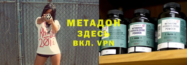 мефедрон VHQ Арсеньев