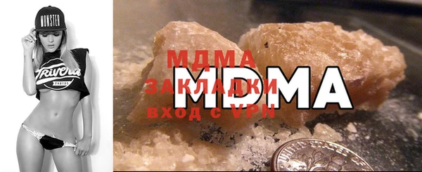 мефедрон VHQ Арсеньев