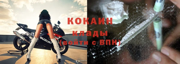 скорость Армянск