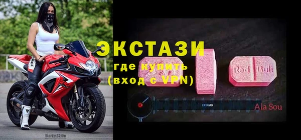 мефедрон VHQ Арсеньев