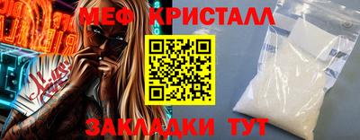 мефедрон Кудрово