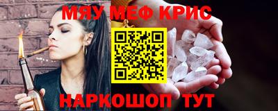 каннабис Конаково
