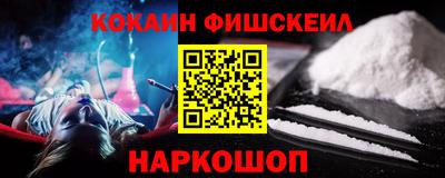 ALPHA PVP Комсомольск-на-Амуре