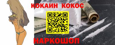 каннабис Конаково