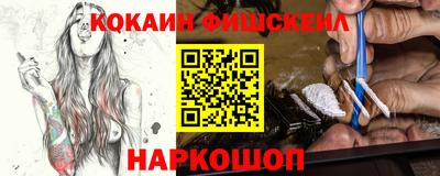 гидра Коммунар