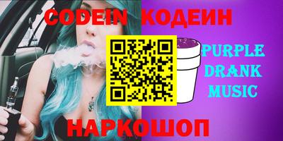 гидра Коммунар