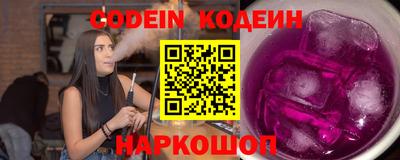 гидра Коммунар