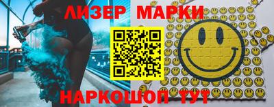 гидра Коммунар