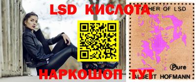 каннабис Конаково