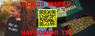 гидра Коммунар