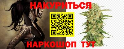 ALPHA PVP Комсомольск-на-Амуре