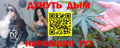 каннабис Конаково