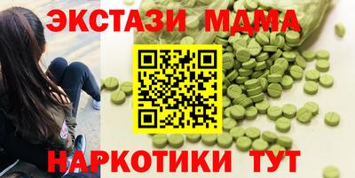 гидра Коммунар