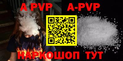 гидра Коммунар
