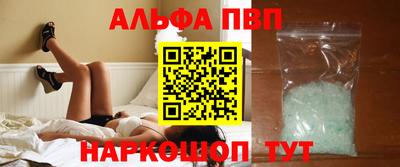гидра Коммунар