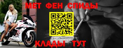 гидра Коммунар