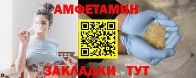 гидра Коммунар