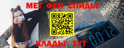 гидра Коммунар