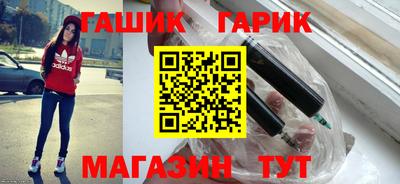 ALPHA PVP Комсомольск-на-Амуре