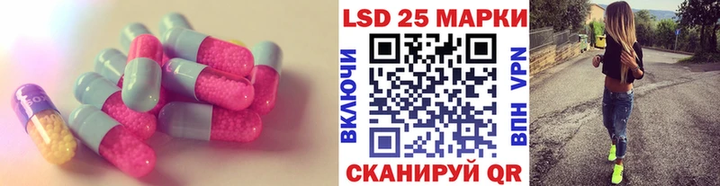 Лсд 25 экстази кислота  Ступино 