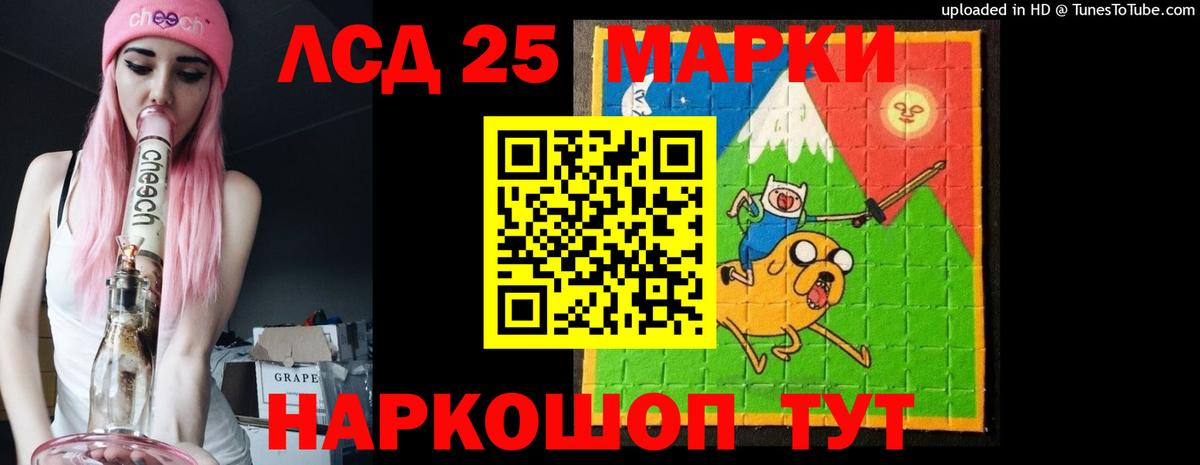 Ступино  Лсд 25 экстази ecstasy  Лсд 25 экстази кислота  Вход с VPN 