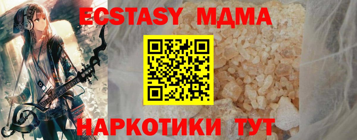 MDMA VHQ Ступино