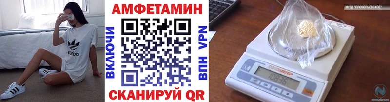 Первитин Декстрометамфетамин 99.9%  Ступино 