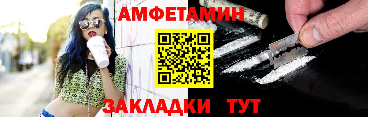Метамфетамин мет  Метамфетамин  Вход с VPN  Ступино  Метамфетамин мет 